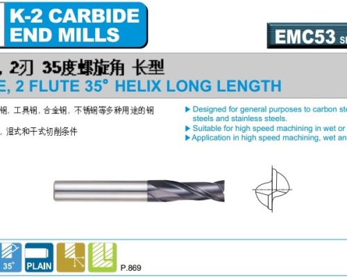 PHAY HỢP KIM 2ME DÀI K2-EMC53