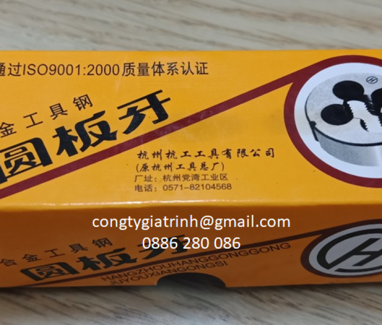 BÀN REN 3/8-16UNC