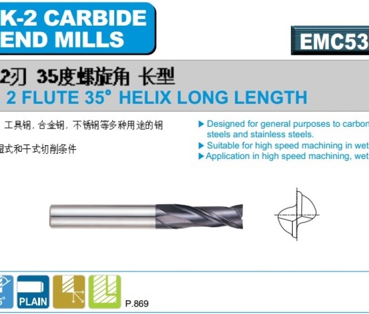 PHAY HỢP KIM 2ME DÀI K2-EMC53