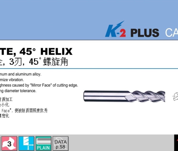 PHAY NHÔM 2 ME, XOẮN 45° K2-E5C70,E5C71