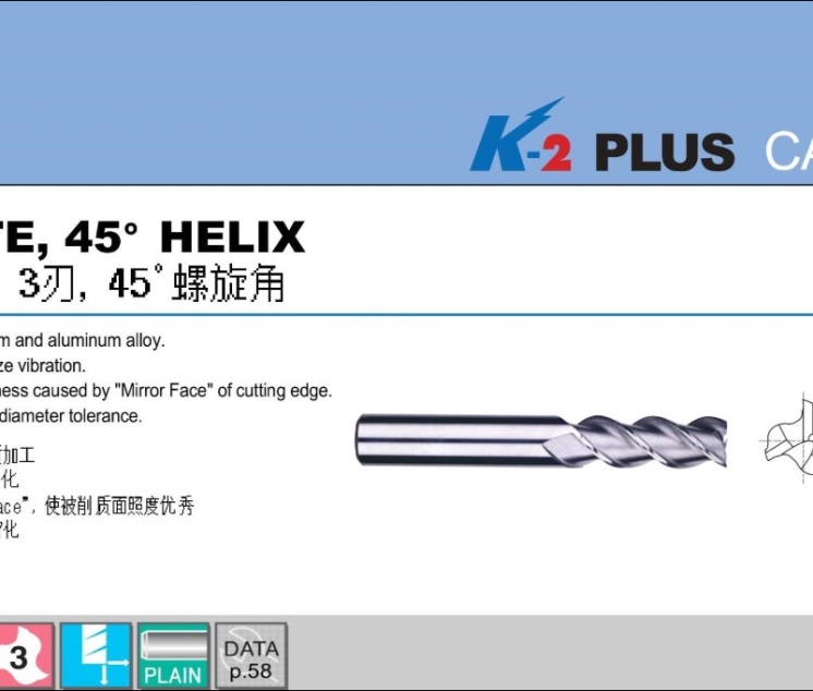 PHAY NHÔM 3ME, XOẮN 45° K2-E5C72,E5C73
