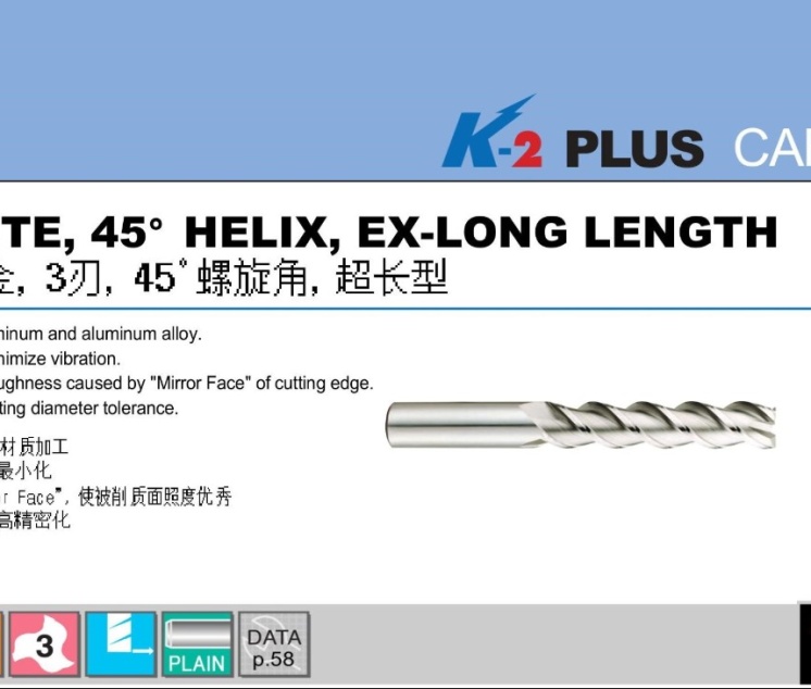 PHAY NHÔM 3ME, ME DÀI XOẮN 45° K2-E5C74